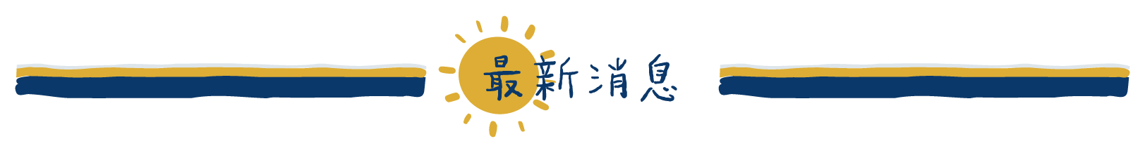 中正區 雙語小學、中正區 雙語國小、中正區 雙語學校